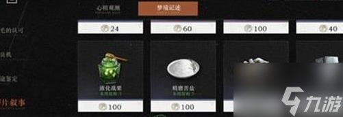 重返未来1999怎么兑换 重返未来1999商店兑换攻略