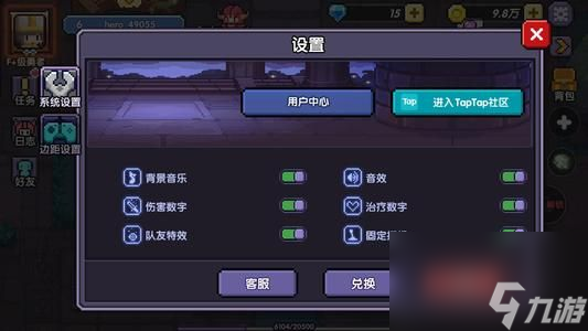 我的勇者兌換碼大全2020最新8月