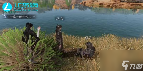 逆水寒手游岁岁不相逢任务攻略-逆水寒手游岁岁不相逢任务怎么做