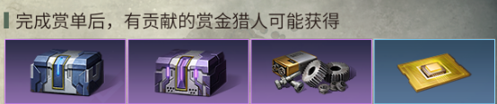 明日之后赏金猎人怎么玩