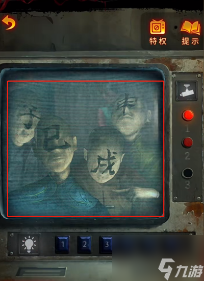 纸嫁衣5第三章完整图文攻略-纸嫁衣5无间梦境第三章通关攻略