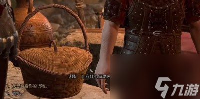 博德之门3摘星手套在哪