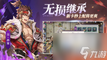 三国志幻想大陆礼包码最新2023 三国志幻想大陆18个通用礼包码大汇总分享