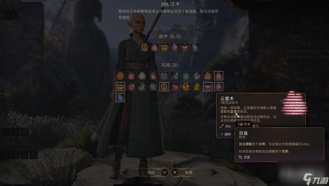 博德之门3固定窗口方法