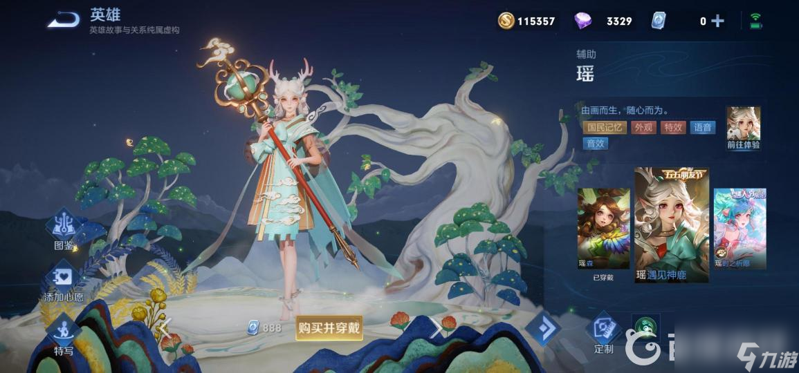 王者荣耀S29赛季狄仁杰配什么辅助？ （王者荣耀蔡文姬）