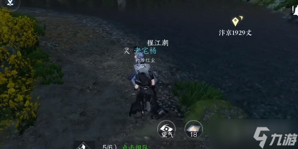 《逆水寒》手游情侣相处任务攻略