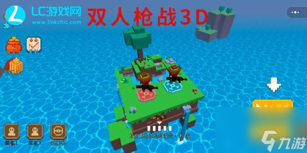 雙人槍?xiě)?zhàn)3d兌換碼禮包 雙人槍?xiě)?zhàn)3d兌換碼最新