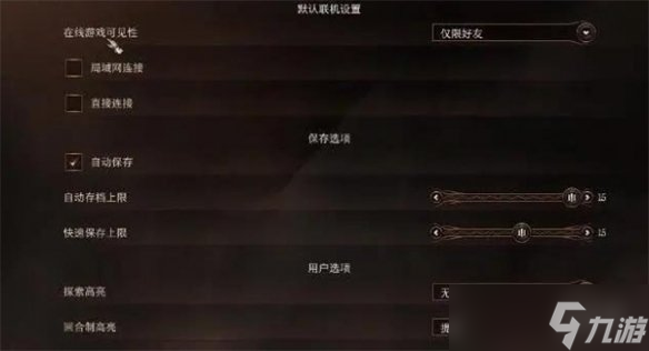 《博德之门3》多人联机人数介绍