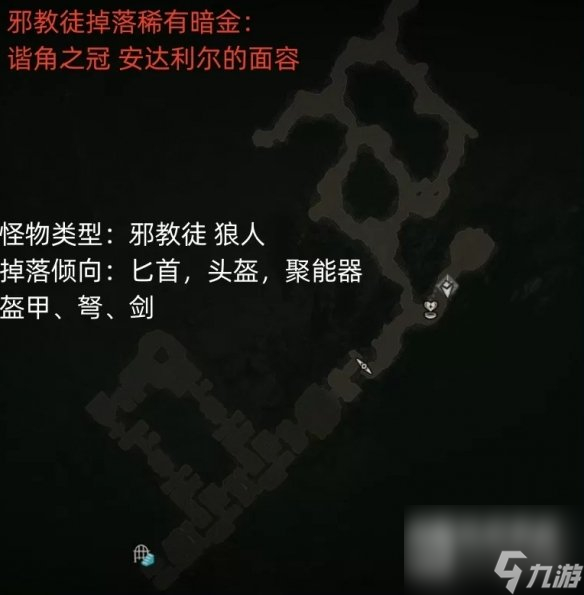 暗黑4悔罪護脛效率怎么刷