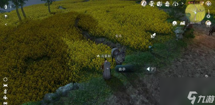 《<a id='link_pop' class='keyword-tag' href='https://www.9game.cn/nishuihan1/'>逆水寒手游</a>》好马不吃回头草怎么做 人间任务好马不吃回头草任务攻略