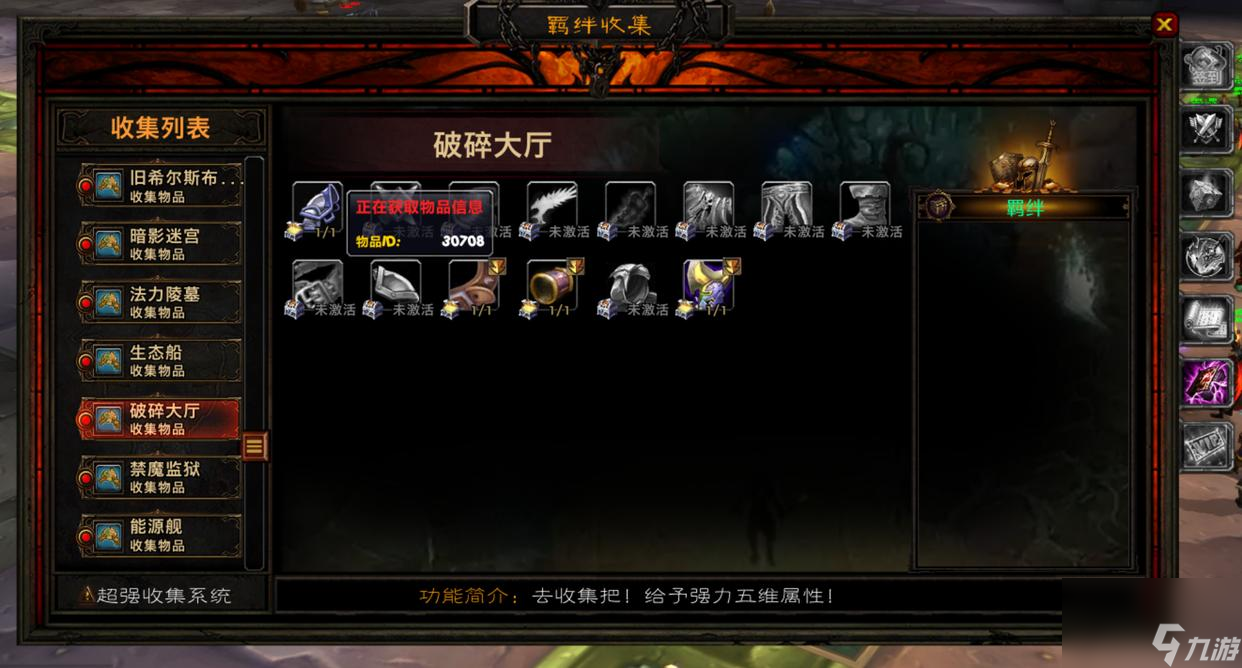 <a id='link_pop' class='keyword-tag' href='https://www.9game.cn/moshoushijie2/'>魔兽世界</a>重置副本命令详解 无限重置副本攻略