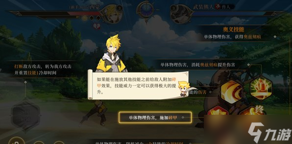终焉誓约新萌新玩家在开始的时候应该这样去进行游戏