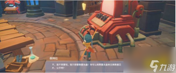 波西亚时光如何让帮手施肥 波西亚时光让帮手干活方法