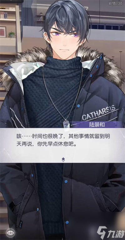 未定事件簿寻珍赏味活动全攻略