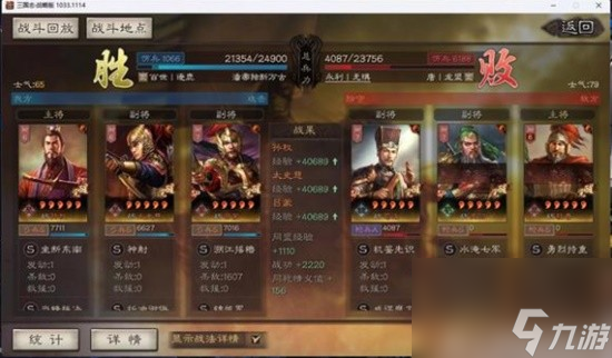 《三国志战略版》孙权太史慈SP吕蒙阵容搭配分享