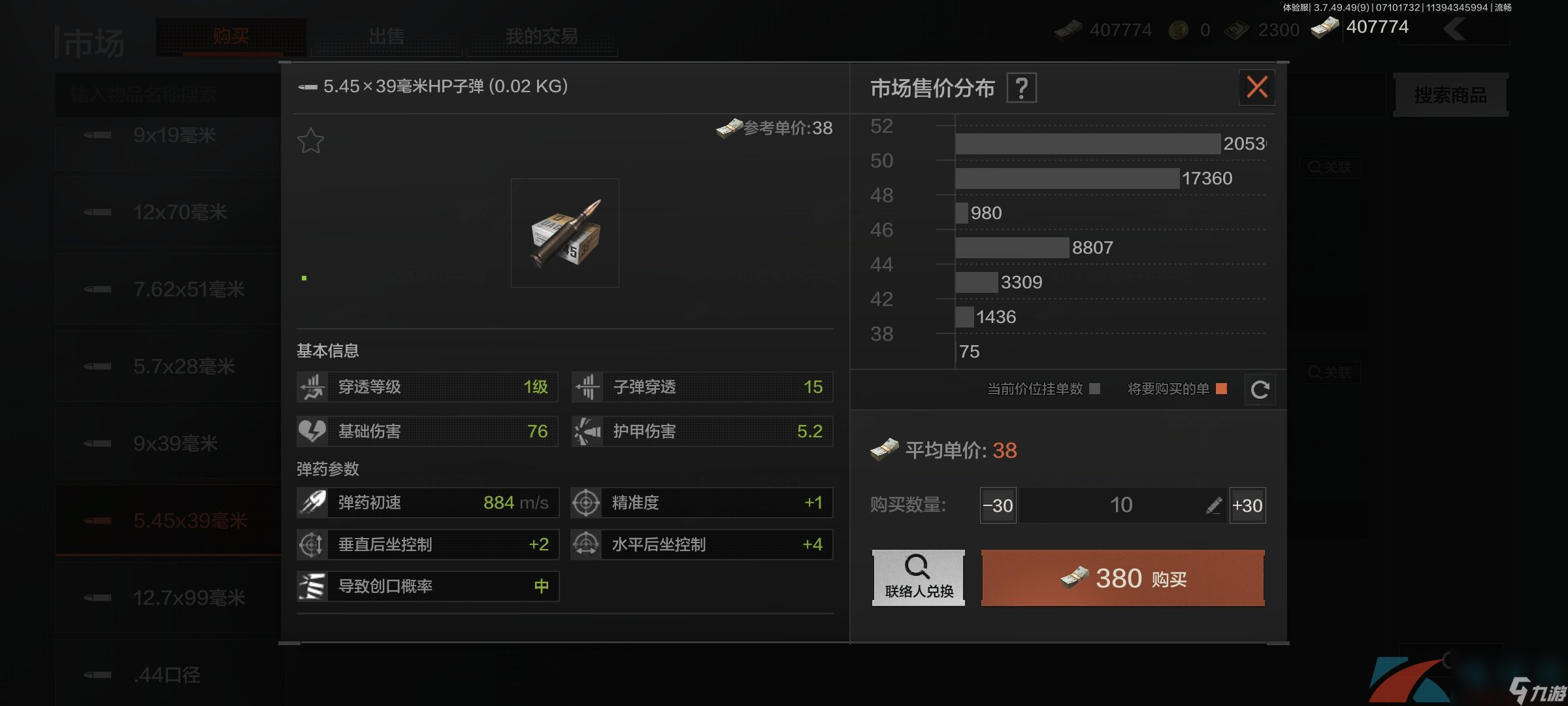 暗区突围肉弹使用攻略