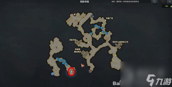 《命運(yùn)方舟》抓住內(nèi)心的幽靈任務(wù)攻略