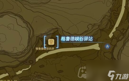 《塞尔达传说王国之泪》迷你挑战装点封闭驿站的画作攻略