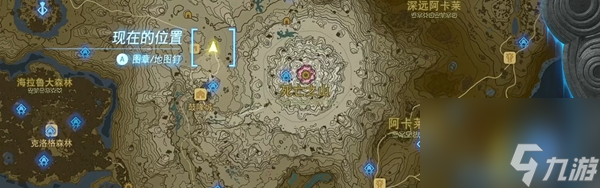 王国之泪伊希希每神庙过关攻略