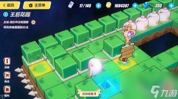 崩坏3王后花园打法攻略大全王后花园通关攻略