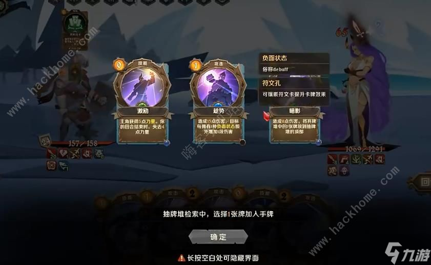 因狄斯的謊言佩里流派推薦 力之佩里和技之佩里哪個好
