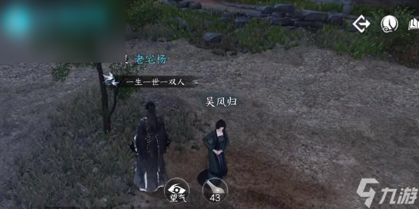 逆水寒手游岁岁不相逢任务攻略