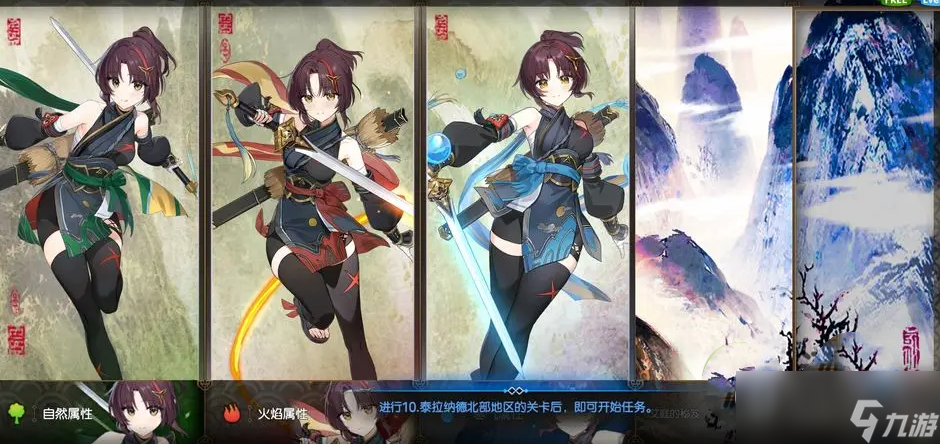 《第七史诗》光艾庭任务攻略
