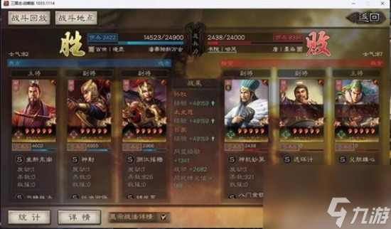 《三国志战略版》孙权太史慈SP吕蒙阵容搭配分享
