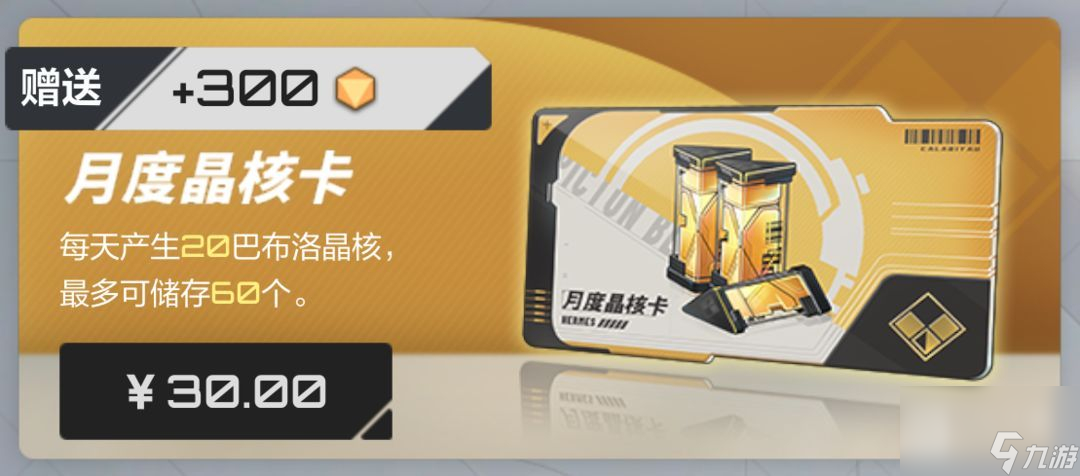 卡拉彼丘赫尔墨斯商城限时上新套装一览