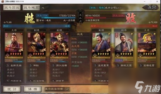 《三国志战略版》孙权太史慈SP吕蒙阵容搭配分享