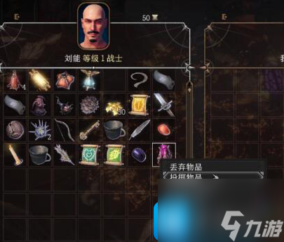 博德之门3巨剑哪里容易获得-前期开局巨剑获取方法