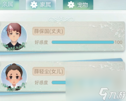 《当代人生》生多胞胎方法介绍