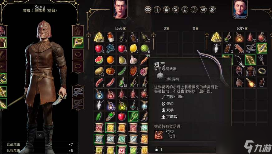 博德之门3盗贼加点攻略