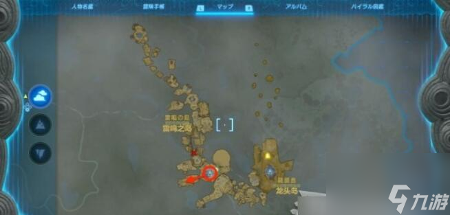 塞尔达传说王国之泪第五位贤者任务攻略