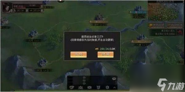 三国群英传争霸逐鹿天下怎么玩？