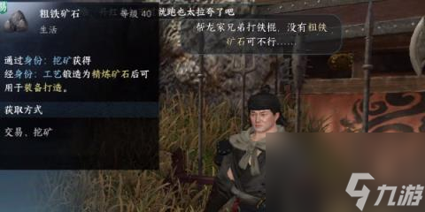 逆水寒手游半坛炮打灯通关攻略-逆水寒手游半坛炮打灯怎么做