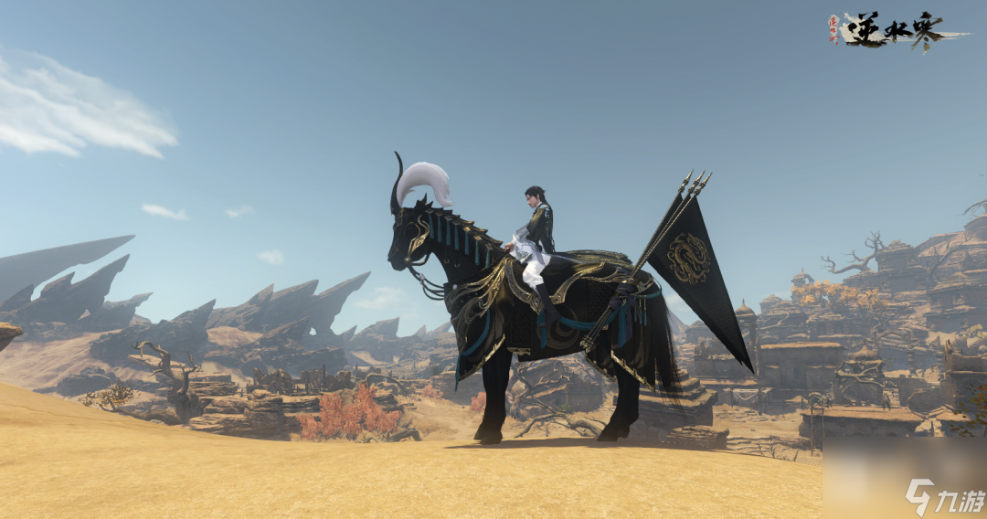 <a id='link_pop' class='keyword-tag' href='https://www.9game.cn/nishuihan1/'>逆水寒手游</a>枯梅往事任务怎么做