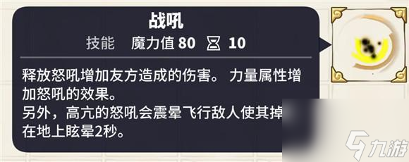 傳送門(mén)騎士戰(zhàn)士技能帶什么？