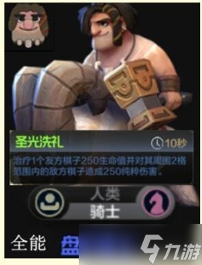多多自走棋地精流派泽怎么搭配？_地精流派玩法图文一览