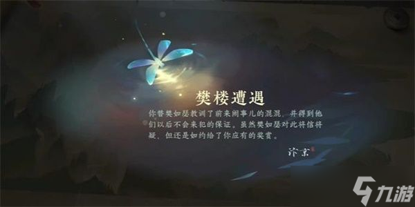 <a id='link_pop' class='keyword-tag'  /></p><h2 style=