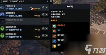 《命运方舟》一天获得金币数量介绍