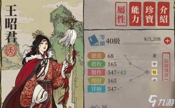 江南百景图桃花坞探险什么时候开启？江南百景图攻略介绍