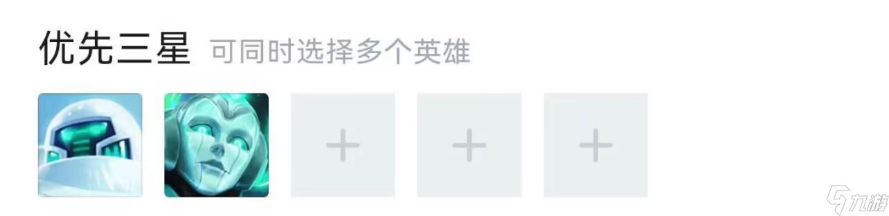 云顶之弈s8吉祥物阵容怎么玩？