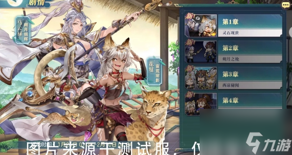 三国志幻想大陆蛮荒朔月活动怎么玩？三国志幻想大陆内容介绍