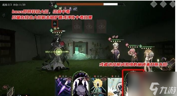 1999重返未来如何开启深林之形 1999重返未来深林之形玩法一览