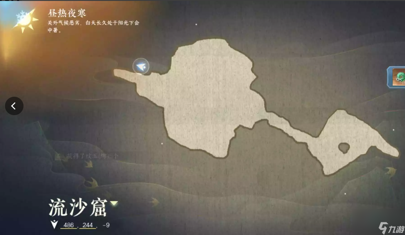 逆水寒手游无叶镜隐怎么获得,逆水寒手游无叶镜隐获取攻略