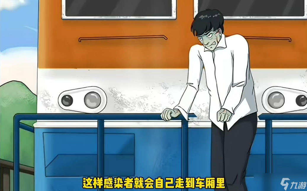 一代沙雕火车逃生怎么过
