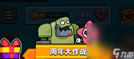 《弹壳特攻队》周年大作战通关攻略推荐