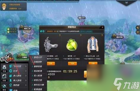 qq飞车宝石合成技巧及概率解析（二到四级宝石合成方法）