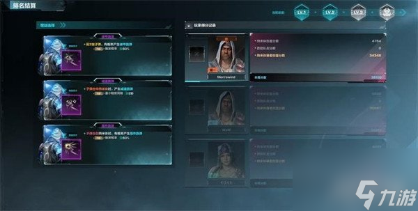 重生边缘协作共斗怎么玩 流程要点一览